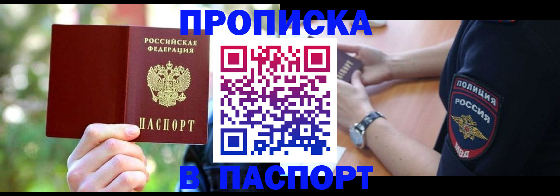 форма 3 в Анадыре